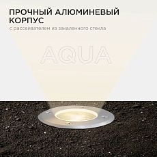 Ландшафтный светильник Apeyron Grunt 11-133 3