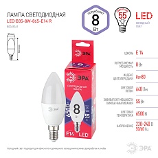 Лампа светодиодная ЭРА E14 8W 6500K матовая B35-8W-865-E14 R Б0045341 1