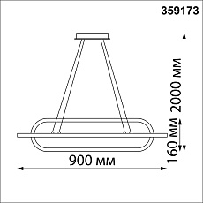 Подвесной светодиодный светильник Novotech Over Ondo 359173 4