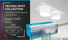 Встраиваемый светильник Ambrella light Techno Spot TN330 1