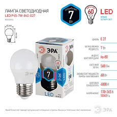 Лампа светодиодная ЭРА E27 7W 4000K матовая LED P45-7W-840-E27 Б0020554 3