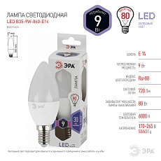 Лампа светодиодная ЭРА E14 9W 6000K матовая LED B35-9W-860-E14 Б0031403 3