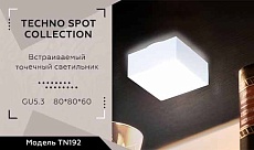 Встраиваемый светильник Ambrella light Techno Spot TN192 1