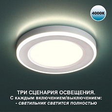 Встраиваемый светильник Novotech SPOT NT23 359016 1