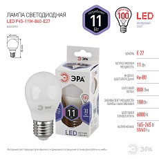 Лампа светодиодная ЭРА E27 11W 6000K матовая LED P45-11W-860-E27 Б0032991 2