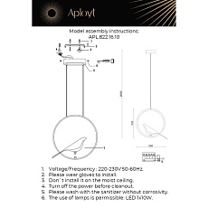Подвесной светодиодный светильник Aployt Astor APL.822.16.10 1