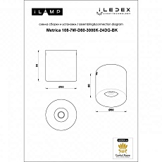 Потолочный светодиодный светильник iLedex Metrica 108-7W-D80-3000K-24DG-BK 1