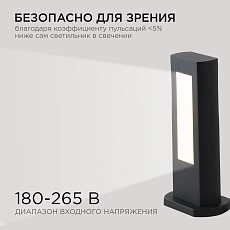 Уличный светодиодный светильник Apeyron Shadow 31-10 2