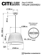 Подвесной светильник Citilux Вена CL402030 1