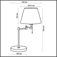 Настольная лампа Odeon Light Gemena Modern 2480/1T 1