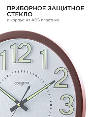 Часы настенные Apeyron PL2207-713-1 4