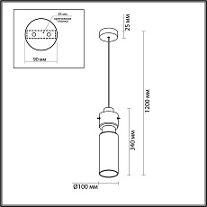 Подвесной светильник Odeon Light SCROW 5057/1B 2