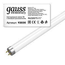 Лампа светодиодная Gauss G13 10W 6500K матовая 93030