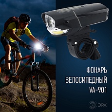 Велосипедный светодиодный фонарь ЭРА аккумуляторный 650 лм VA-901 Б0033767 4