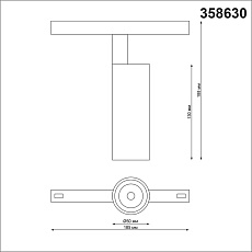 Трековый однофазный светодиодный светильник Novotech Shino Flum 358630 3