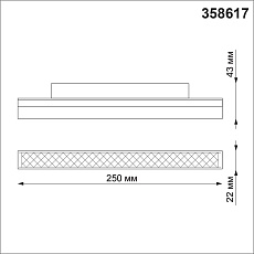 Трековый однофазный светодиодный светильник Novotech Shino Flum 358617 5