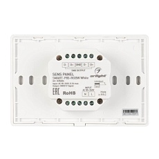 Панель управления Arlight Sens Smart-P85-RGBW White 028404 3