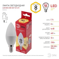 Лампа светодиодная ЭРА E14 8W 2700K матовая LED B35-8W-827-E14 R Б0050694 1