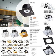 Встраиваемый светодиодный светильник Novotech Spot Metis 358482 1