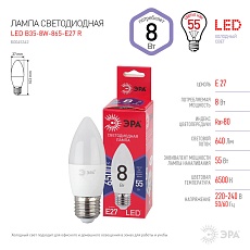 Лампа светодиодная ЭРА E27 8W 6500K матовая B35-8W-865-E27 R Б0045342 2