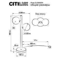 Настольная лампа Citilux Рунд CL205820N 1
