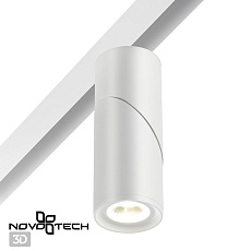 Трековый однофазный светодиодный светильник Novotech Shino Flum 358546 2