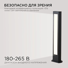 Уличный светодиодный светильник Apeyron Shadow 31-11 2