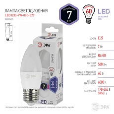 Лампа светодиодная ЭРА E27 7W 6000K матовая LED B35-7W-860-E27 Б0031413 3