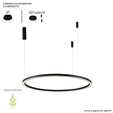 Подвесной светодиодный светильник Crystal Lux Fortuna SP88W Led Black 3