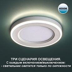 Встраиваемый светильник Novotech SPOT NT23 359016 4