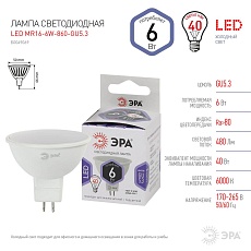 Лампа светодиодная ЭРА GU5.3 6W 6000K матовая LED MR16-6W-860-GU5.3 Б0049069 1
