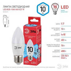 Лампа светодиодная ЭРА E27 10W 4000K матовая LED B35-10W-840-E27 R Б0050696 1