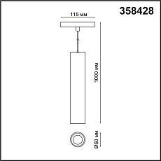 Трековый низковольтный светодиодный светильник Novotech Shino Flum 358428 1
