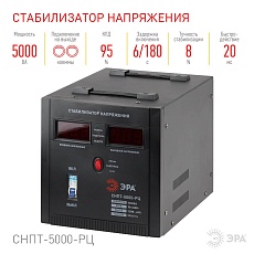 Стабилизатор напряжения ЭРА СНПТ-5000-РЦ Б0035297 1