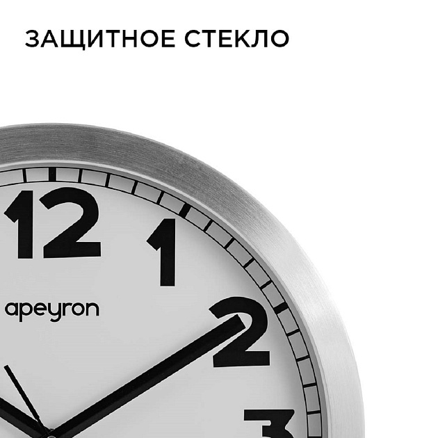 Часы настенные Apeyron ML220621 фото 6