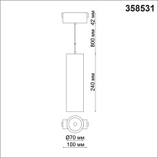 Трековый низковольтный светодиодный светильник Novotech Shino Kit 358531 1