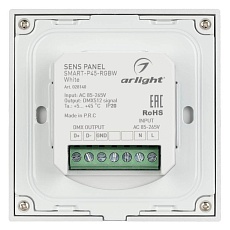 Панель управления Arlight Sens Smart-P45-RGBW White 028140 2