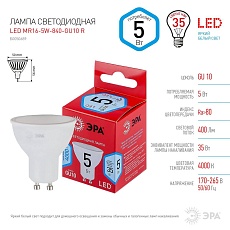 Лампа светодиодная ЭРА GU10 5W 4000K матовая LED MR16-5W-840-GU10 R Б0050689 1