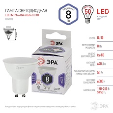 Лампа светодиодная ЭРА GU10 8W 6000K матовая LED MR16-8W-860-GU10 Б0049072 1