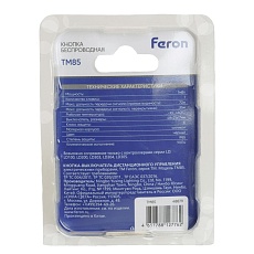 Выключатель беспроводной Feron TM85 48879 1