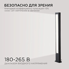 Уличный светодиодный светильник Apeyron Shadow 31-12 2
