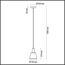 Подвесной светильник Lumion Moderni Marcus 3638/1 2