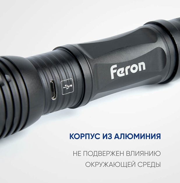 Ручной светодиодный фонарь Feron TH2401 аккумуляторный 145х40 250 лм 41683 фото 2