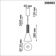 Подвесной светодиодный светильник Novotech Over Alba 358983 2