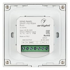 Панель управления Arlight Sens Smart-P30-RGBW Black 027104 2
