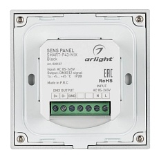 Панель управления Arlight Sens Smart-P43-Mix Black 028137 2