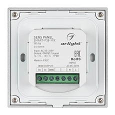 Панель управления Arlight Sens Smart-P38-Mix White 027118 2