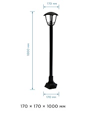 Уличный светильник Apeyron Валенсия 11-174 1