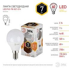 Лампа светодиодная ЭРА E14 7W 2700K матовая LED P45-7W-827-E14 Б0020548 2