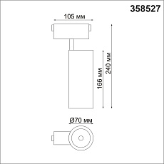 Трековый низковольтный светодиодный светильник Novotech Shino Kit 358527 1